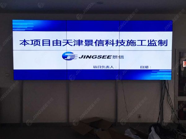 液晶拼接屏， 三星液晶拼接屏， 天津液晶拼接屏， 天津拼接屏， 河北液晶拼接屏， 河北拼接屏， 山東液晶拼接屏， 山東拼接屏， 內(nèi)蒙古液晶拼接屏， 內(nèi)蒙古拼接屏， 46寸液晶拼接屏,55寸液晶廣告機(jī)， 觸摸一體機(jī)， 天津微信廣告機(jī)， DID液晶拼接屏， 立體廣告機(jī)， 樓宇廣告機(jī)， 微信廣告機(jī)， 拼接屏廠家，55寸液晶拼接屏